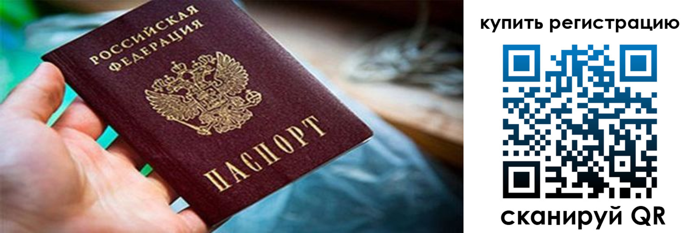 прописка для кредита в Североуральске