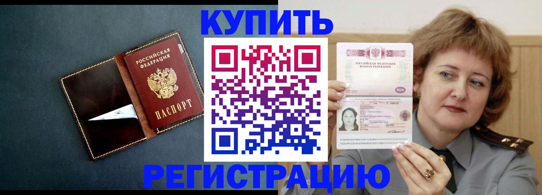 регистрация для школы в Североуральске